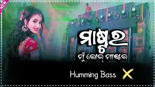 Master-Tu-Love-Master-Humming-Bass-Mix-2025_(DjRabiMbjStyle)