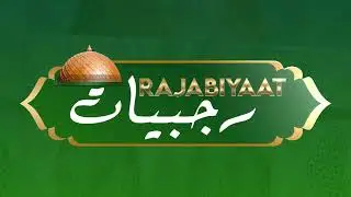 Waajal Magal Kazu rajab 2026 : Rajabiyat Wa Keur Serigne Fallou à Ndiagne dans la région de Louga