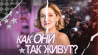 живу ОДИН ДЕНЬ как СЕЛЕБРИТИ...
