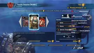 D2: Beta Ogrobot wing [Nurdell] VS Touchy Dwarves [RUBBL] [Singollo]