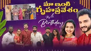 Our House Warming Ceremony | Double Celebration | Marina & Rohit | Marina’s World