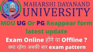 MDU REAPPEAR FORM LATEST UPDATE 2021 | MDU REAPPEAR FORM