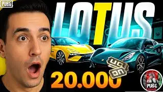 خفن ترین سوپرکار پابجی موبایل😱 یوسی های بی زبانه ب ف.ا.ک دادیم👿 LOTUS X PUBGM