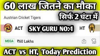 ACT vs HT || Match Prediction ACT vs HT || Today prediction Dream11 || SKY GURU NO:-1.....