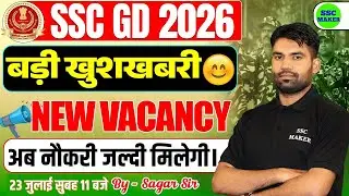 SSC GD New Vacancy 2026 | बम्&zwj;पर भर्ती | Best Preparation Strategy | SSC MAKER