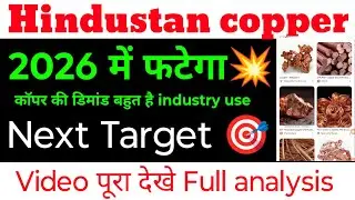 hindustan copper share news , copper price, copper price prediction 2026 , best copper stock
