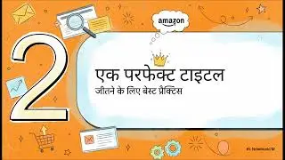 Amazon Product Title Rules Explained in Hindi | Listing Suppression Avoid Kare | Seller Guide 2026