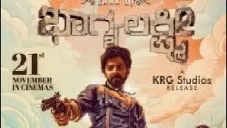 Bank of Bhagyalakshmi (2025) (Hindi + Kannada) Dual Audio UnCut South Movie HD 720p ESub