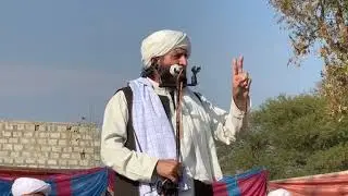 مفتی فضل غفور صاحب بہترین بیان