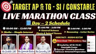 🎯 TARGET AP & TG SI / CONSTABLE 🔥LIVE MARATHON CLASSES - 02🔥 Concept + Practice 🔴LIVE @ 10 am
