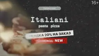 Доставка еды итальянской кухни из ресторана «Italiani»