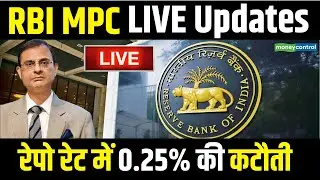 LIVE | RBI Monetary Policy Meeting | RBI MPC Meet 2025 | Sanjay Malhotra | Repo Rate | Moneycontrol