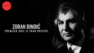 ZORAN ĐINĐIĆ: Premijer koji je znao previ&scaron;e