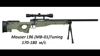 Винтовка L96 Маuser (МБ-01) и ее тюнинг до 170-180 м/с