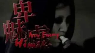 The OneChanbara The Movie vorteX (Chanbara Beauty vortex)