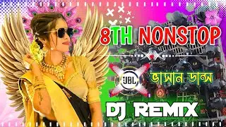 Saraswati Puja 2026 - Dj gan | Dj 8 Th | Nonstop Dj Remix Song | Ultra Dance Mix Song | Dj Sanjay 