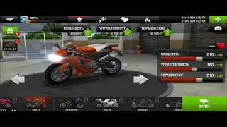 Мобильная игра traffic rider. Краткий обзор. Mobile game traffic rider. Brief overview