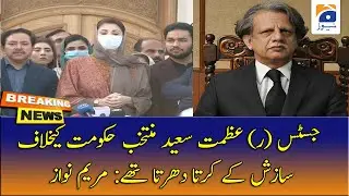 Maryam Nawaz Media Talk | 27th January 2021