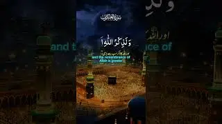Para 21 #namaz #salah