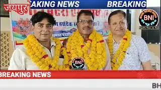 कोटा बैटरी एसोसिएशन की आमसभा हुई संपन्न।AGM Kota Battery Association meeting concluded।