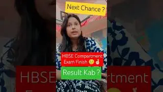 HBSE Board Compartment Exams Result ⁉️ #compartmentresult #hbse #cbseboard #basicgyan_k