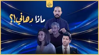 يا هاني ماذا دهاني !؟ | عبدالله رشدي - abdullah rushdy