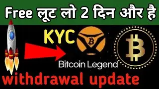 Free Airdrop Bitcoin Legend KYC 12 लाख कमाओ! Bitcoin Legend Mining withdrawal News ( Bcl ) updated