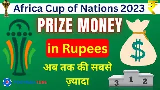Africa Cup of Nations 2023 Prize Money in Rupees | AFCON 2024 Winning Amount | FootballTube