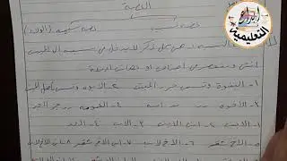 ٦ - دورة المواريث 