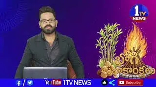 8 AM BULLETIN 14 01 2026