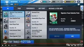 MLB 9 innings 2021 -   Master League 2021 Live  , OffSeason  Event , Team Selective SIG