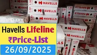 Havells lifeline wire price | Havells wire price list | Havells lifeline wire