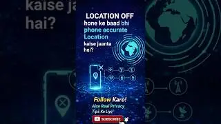 Location OFF&hellip; phir bhi tracking ho rahi hai? 😳