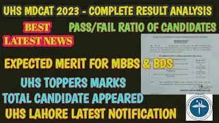 MDCAT 2023 Result Analysis | Expected Merit for MBBS & BDS | Minimum required mark | UHS topper list