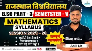 Rajasthan University Maths Syllabus | B.Sc Final year | Semester-5 | BSc Classes | iSTUDY Online