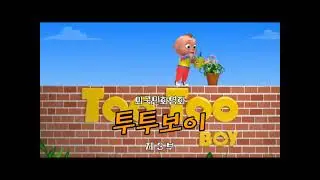 Too Too Boy A Good Boy | Title Localization (North Korean)