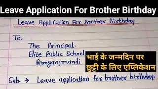 Brother Birthday Leave Application In English|Leave Application For Brother Birthday
