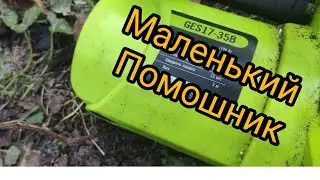 Обзор и опит експлуатації  после года використання Плюси и - електропилу grunheln ges 17-35b
