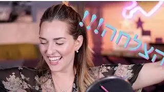 אתגר איפור ללא עריכה ⎪מייבלין איט גירל