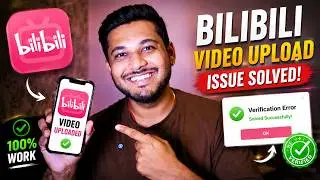Bilibili Video Upload Problem SOLVED! ✅ | Verification Error Fix | 100% Working