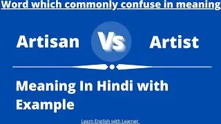 Most confusing Words | Artisan and Artist | Learn the meaning and know how to use these words