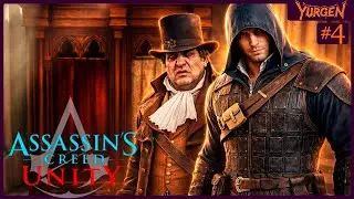 Assassins Creed Unity Легендарный ассасин |  Первое задание Арно #4