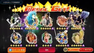 Armor of the Master Eraqus & Illustrated Riku EX Medal Pulls!!! - KHUx JP