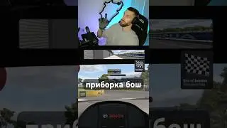 Когда купил первую машину в iR