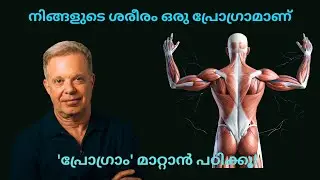 എന്തുകൊണ്ടാണ് നിങ്ങളുടെ ജീവിതം മാറാത്തത്? | ഡോ. ജോ ഡിസ്പെൻസയുടെ ഞെട്ടിക്കുന്ന വെളിപ്പെടുത്തൽ