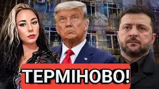 🔥Зустріч у Давосі. Жорсткий удар. Направляйте агресію вірно! Добро і Тіна Кароль
