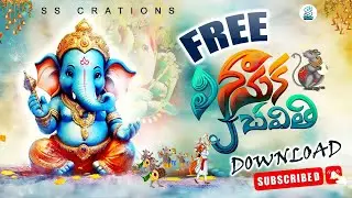 Vinayaka Chavithi  Flex Banner Designs | Free PSD Download