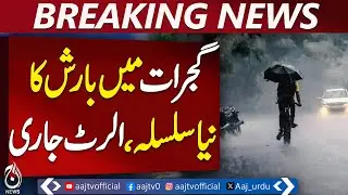 Urban Flooding Returns as Heavy Rains Lash Gujrat - Pakistan news