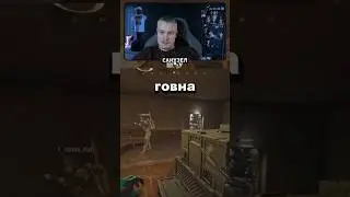 🔴Бородино в рамках Arena Breakout Infinite