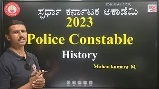 History|PC, PSI exams|Mohan Kumar M @spardhakarnatakaacademy